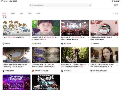 全网吃瓜第一人是谁啊视频,揭秘“吃瓜第一人”的传奇故事