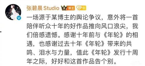日有所诵吃瓜歌视频,趣味盎然的吃瓜歌视频赏析