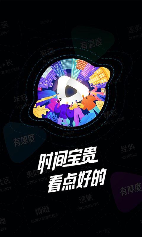 吃瓜大王特效视频大全下载,趣味横生，笑料不断，一键下载收藏！