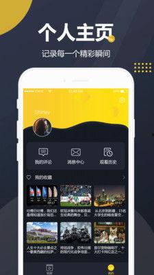 吃瓜视频手游网站,带你畅游指尖上的娱乐世界