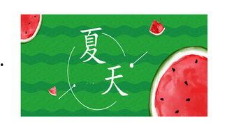 协和医院吃瓜视频,揭秘医院内部趣闻轶事