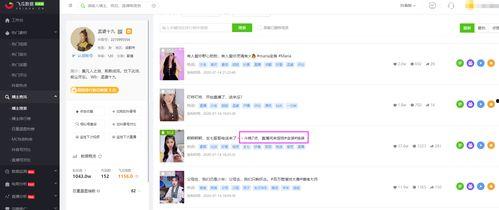 抖音吃瓜引流视频制作,揭秘热门话题，轻松引流涨粉攻略