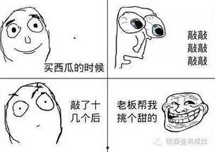 吃瓜搞怪文学视频大全,带你领略欢乐无限