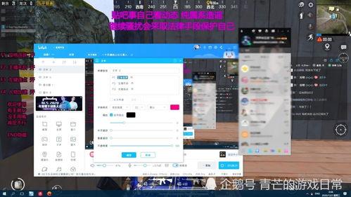 游戏主播真的吃瓜吗视频,是娱乐还是炒作？