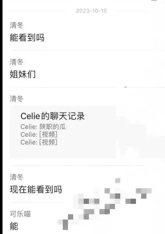 学校吃瓜吵架视频播放,吃瓜吵架视频引发的热议瞬间